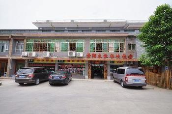 Jingyang Hotel Renhua Екстер'єр фото